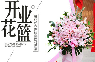 江苏南京江宁区麒麟街道锁石社区花篮配送
