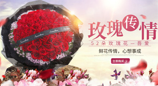 江苏南京江宁区麒麟街道锁石社区鲜花速递